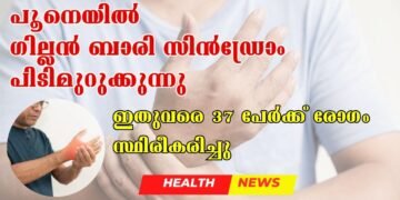 Today’s Health News 24-01-2025