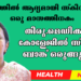 Today’s Health News 02-01-2025