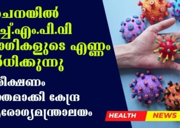 Today’s Health News 06-01-2025
