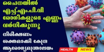 Today’s Health News 06-01-2025