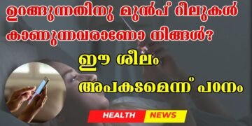 Warning to those watching the reels