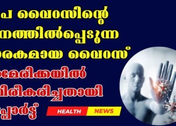 Today’s Health News 03-01-2025