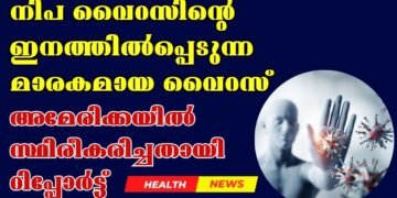 Today’s Health News 03-01-2025