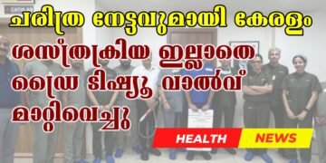 Today’s Health News 05-02-2025