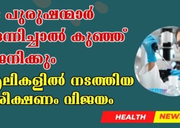 If 2 men come together, a baby will be born