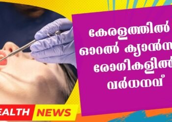 Today’s Health News 08-02-2025