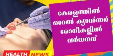 Today’s Health News 08-02-2025