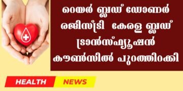 Today’s Health News 11-02-2025