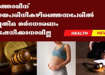 Today’s Health News 25-02-2025