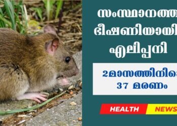 Today’s Health News 26-02-2025