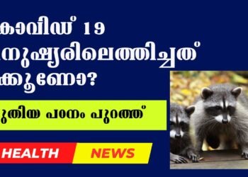 Today’s Health News 27-02-2025