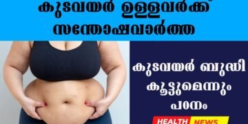 Today’s Health News 01-03-2025