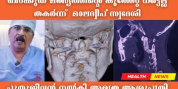 Today’s Health News 14-03-2025