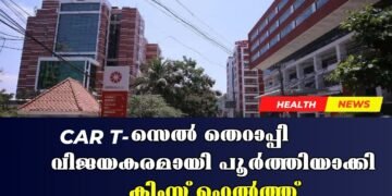 Today’s Health News 17-03-2025