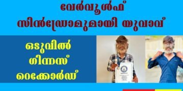 Today’s Health News 19-03-2025