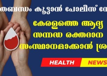 Today’s Health News 04-03-2025