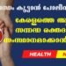 Today’s Health News 04-03-2025