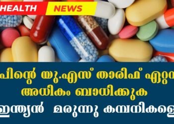 Today’s Health News 10-03-2025