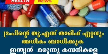 Today’s Health News 10-03-2025