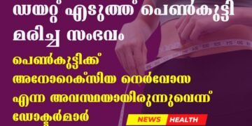 Today’s Health News 12-03-2025