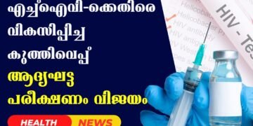 Today’s Health News 13-03-2025