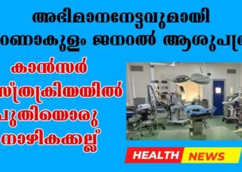 Today’s Health News 22-03-2025