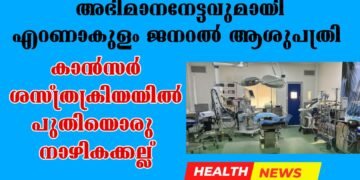 Today’s Health News 22-03-2025