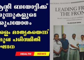 Today’s Health News 26-03-2025