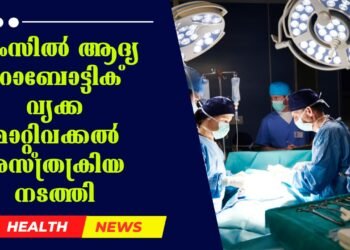 Today’s Health News 27-03-2025