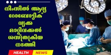 Today’s Health News 27-03-2025