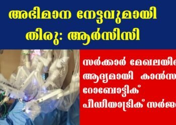 Today’s Health News 31-03-2025