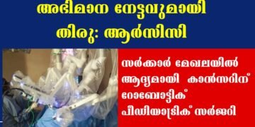 Today’s Health News 31-03-2025