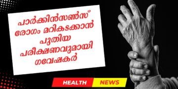 Parkinson’s Disease