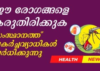Today’s Health News 09-04-2025