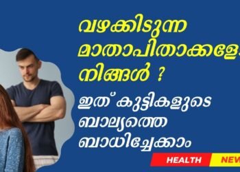 Today’s Health News 25-04-2025