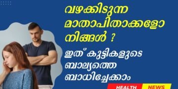 Today’s Health News 25-04-2025