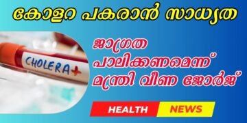 Today’s Health News 29-04-2025