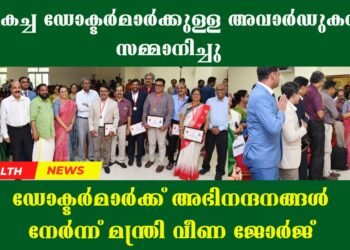 Today’s Health News 08-04-2025