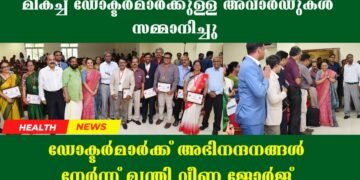 Today’s Health News 08-04-2025