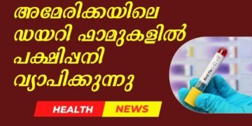 Today’s Health News 30-04-2025