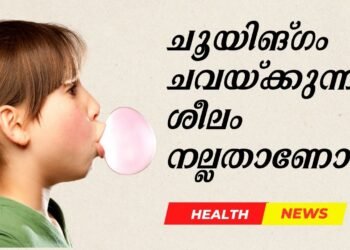 Is Chewing Gum a Good Habit? Not Really. Here’s Why.