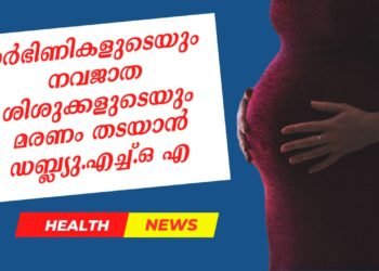 Today’s Health News 07-04-2025