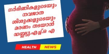 Today’s Health News 07-04-2025
