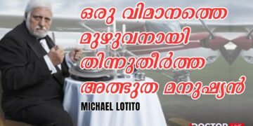 The astonishing man who ate an entire airplane