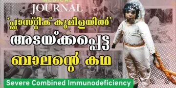 The Boy in the Bubble – A Life Sealed from the World