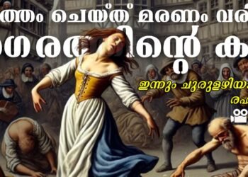 🩰 The Dancing Plague of 1518 #history