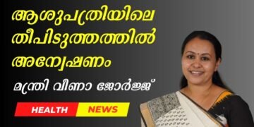 Today’s Health News 04-05-2025