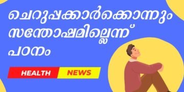 Today’s Health News 05-05-2025