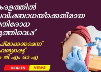Today’s Health News 07-05-2025