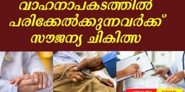 Today’s Health News 08-05-2025